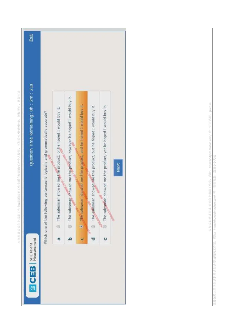 书面英语_2025春招题库汇总_十大行测题库_2023年十大热门题库更新中_11、SH-1汇总_shl-作文题