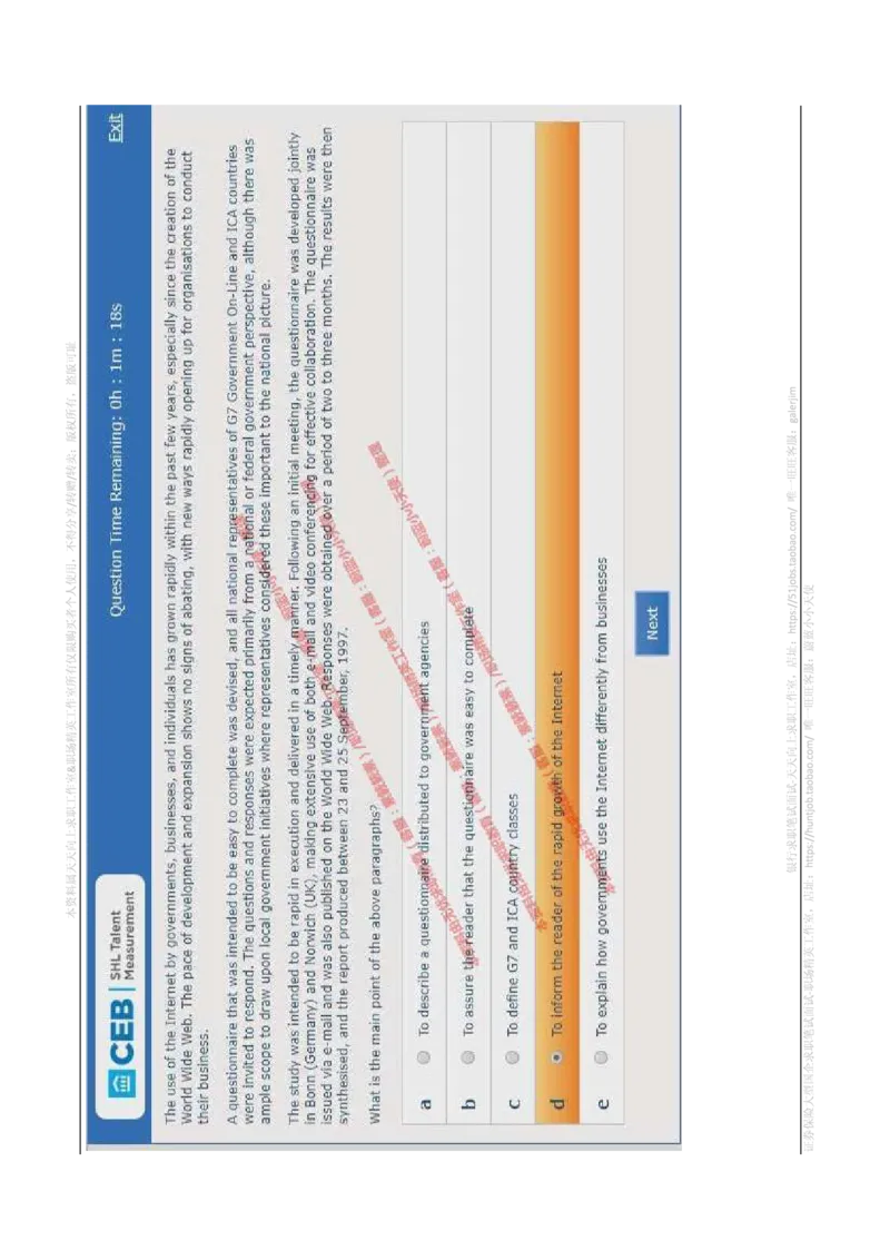 书面英语_2025春招题库汇总_十大行测题库_2023年十大热门题库更新中_11、SH-1汇总_shl-作文题