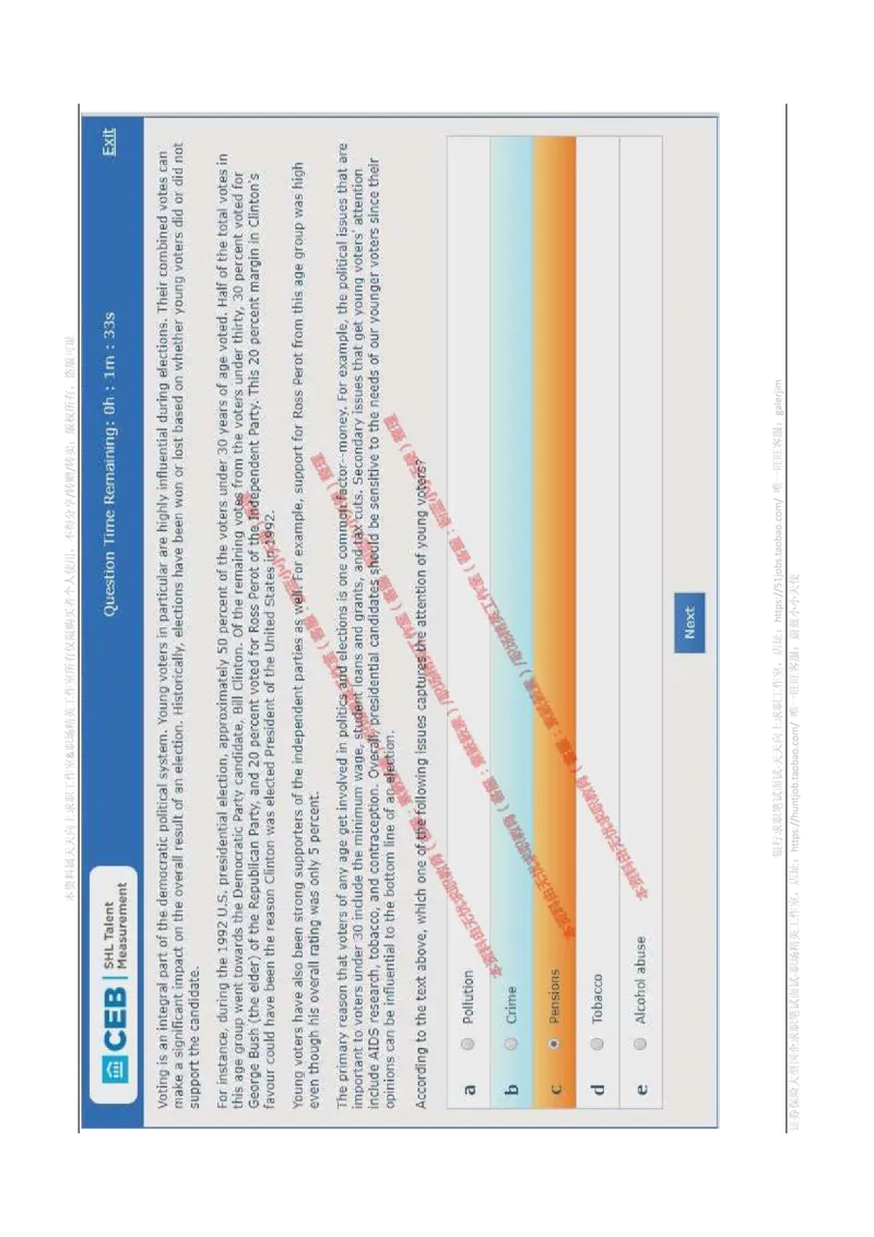 书面英语_2025春招题库汇总_十大行测题库_2023年十大热门题库更新中_11、SH-1汇总_shl-作文题