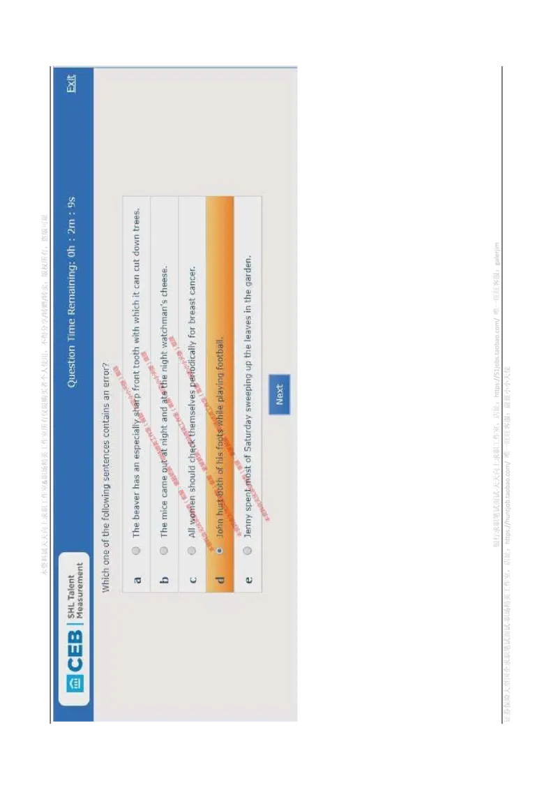 书面英语_2025春招题库汇总_十大行测题库_2023年十大热门题库更新中_11、SH-1汇总_shl-作文题