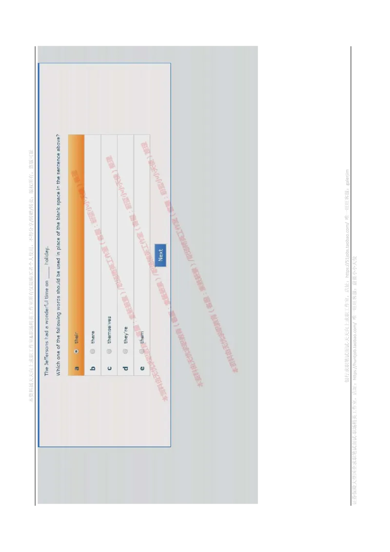 书面英语_2025春招题库汇总_十大行测题库_2023年十大热门题库更新中_11、SH-1汇总_shl-作文题