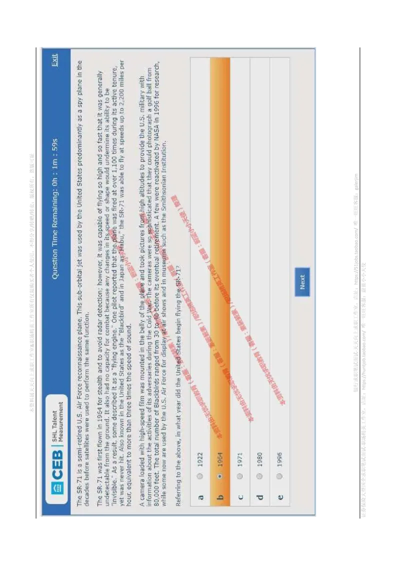 书面英语_2025春招题库汇总_十大行测题库_2023年十大热门题库更新中_11、SH-1汇总_shl-作文题
