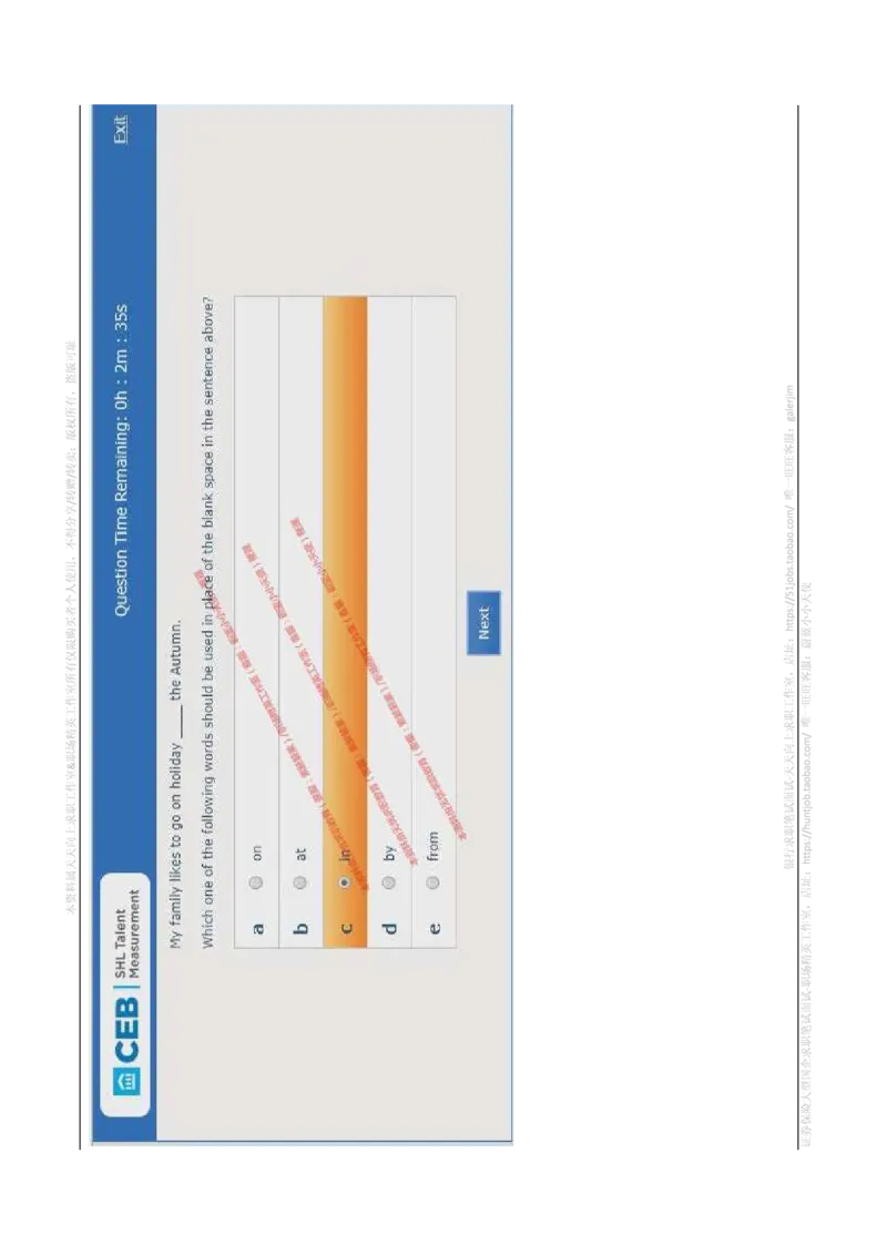 书面英语_2025春招题库汇总_十大行测题库_2023年十大热门题库更新中_11、SH-1汇总_shl-作文题