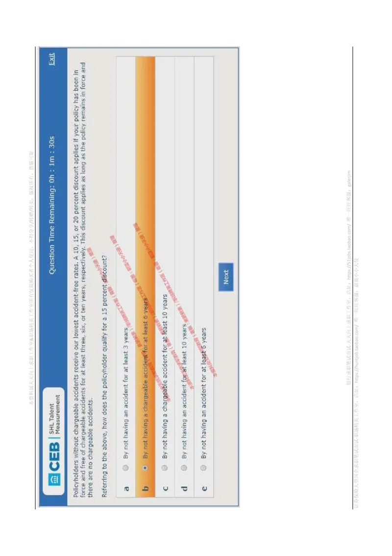 书面英语_2025春招题库汇总_十大行测题库_2023年十大热门题库更新中_11、SH-1汇总_shl-作文题