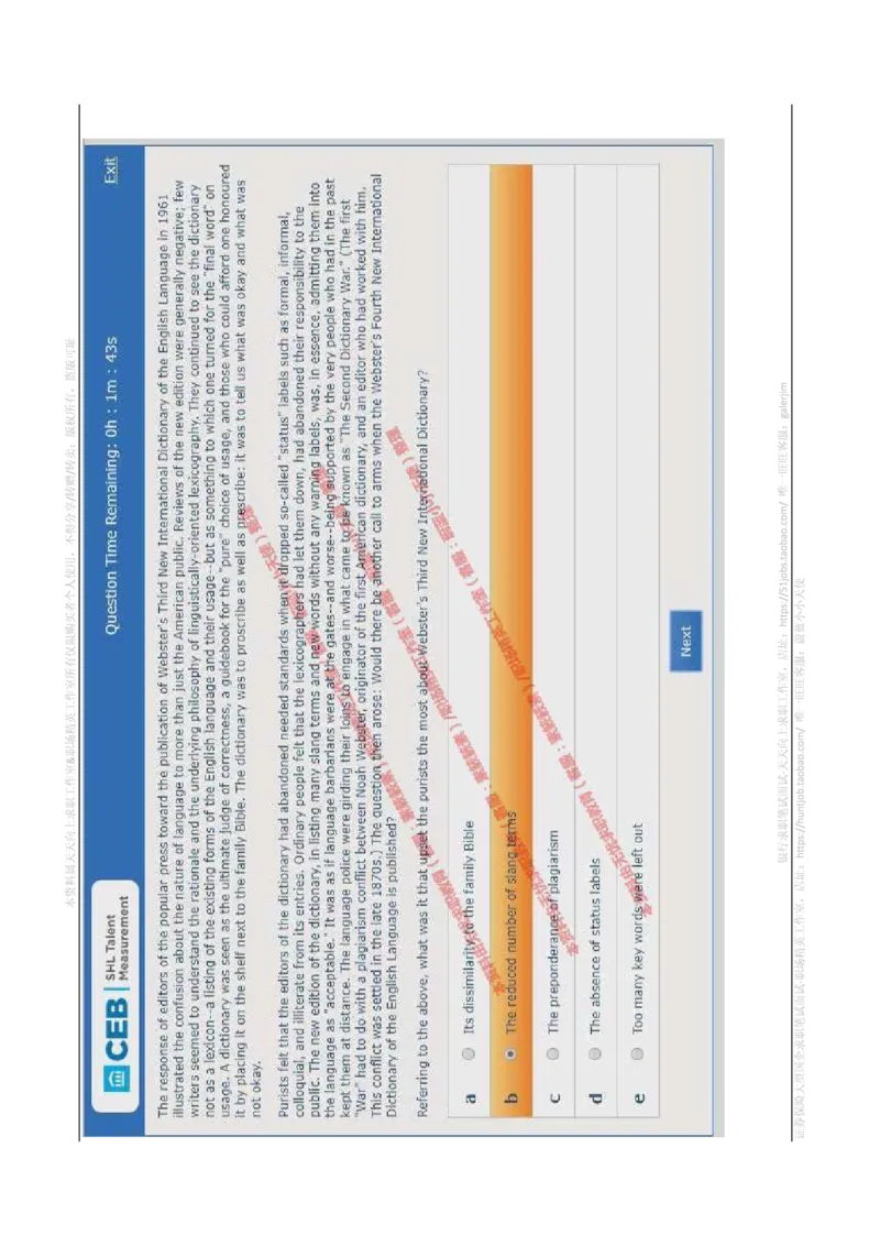 书面英语_2025春招题库汇总_十大行测题库_2023年十大热门题库更新中_11、SH-1汇总_shl-作文题