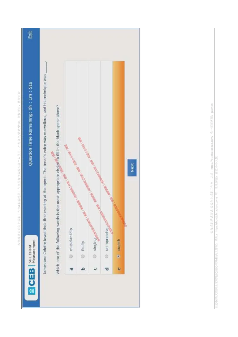 书面英语_2025春招题库汇总_十大行测题库_2023年十大热门题库更新中_11、SH-1汇总_shl-作文题