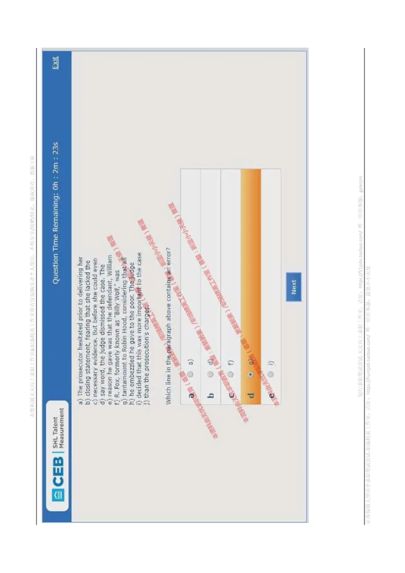书面英语_2025春招题库汇总_十大行测题库_2023年十大热门题库更新中_11、SH-1汇总_shl-作文题