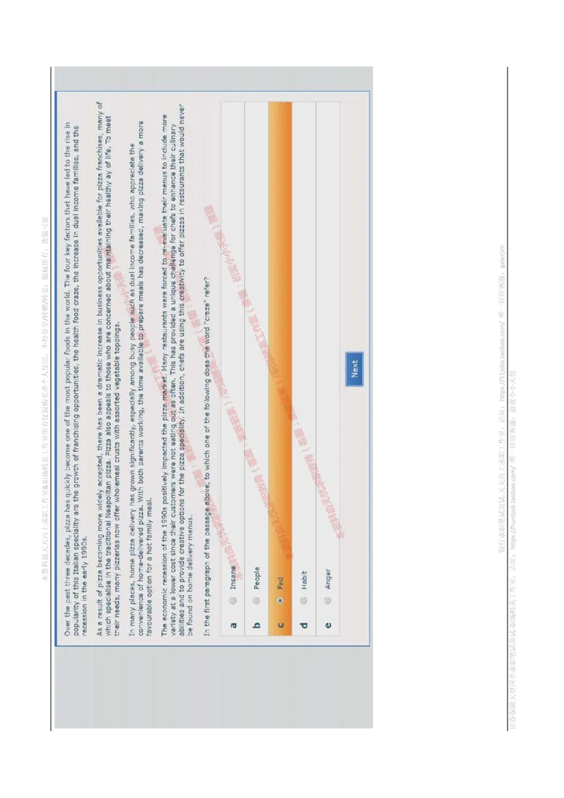 书面英语_2025春招题库汇总_十大行测题库_2023年十大热门题库更新中_11、SH-1汇总_shl-作文题