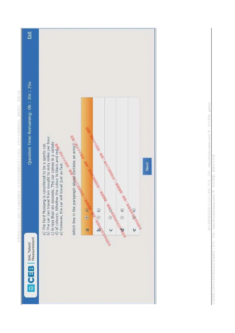 书面英语_2025春招题库汇总_十大行测题库_2023年十大热门题库更新中_11、SH-1汇总_shl-作文题