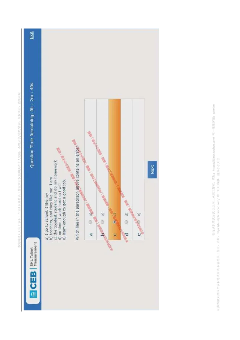 书面英语_2025春招题库汇总_十大行测题库_2023年十大热门题库更新中_11、SH-1汇总_shl-作文题
