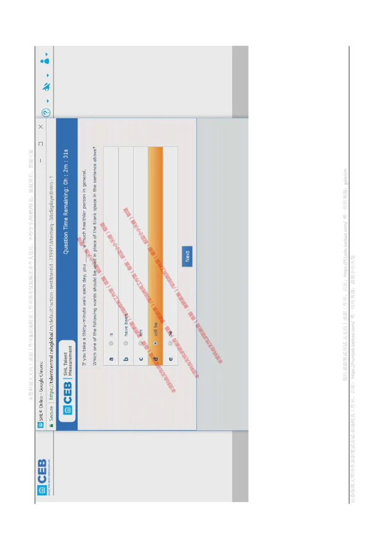 书面英语_2025春招题库汇总_十大行测题库_2023年十大热门题库更新中_11、SH-1汇总_shl-作文题