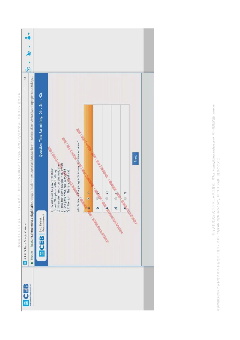 书面英语_2025春招题库汇总_十大行测题库_2023年十大热门题库更新中_11、SH-1汇总_shl-作文题