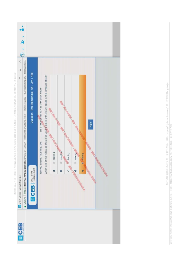 书面英语_2025春招题库汇总_十大行测题库_2023年十大热门题库更新中_11、SH-1汇总_shl-作文题