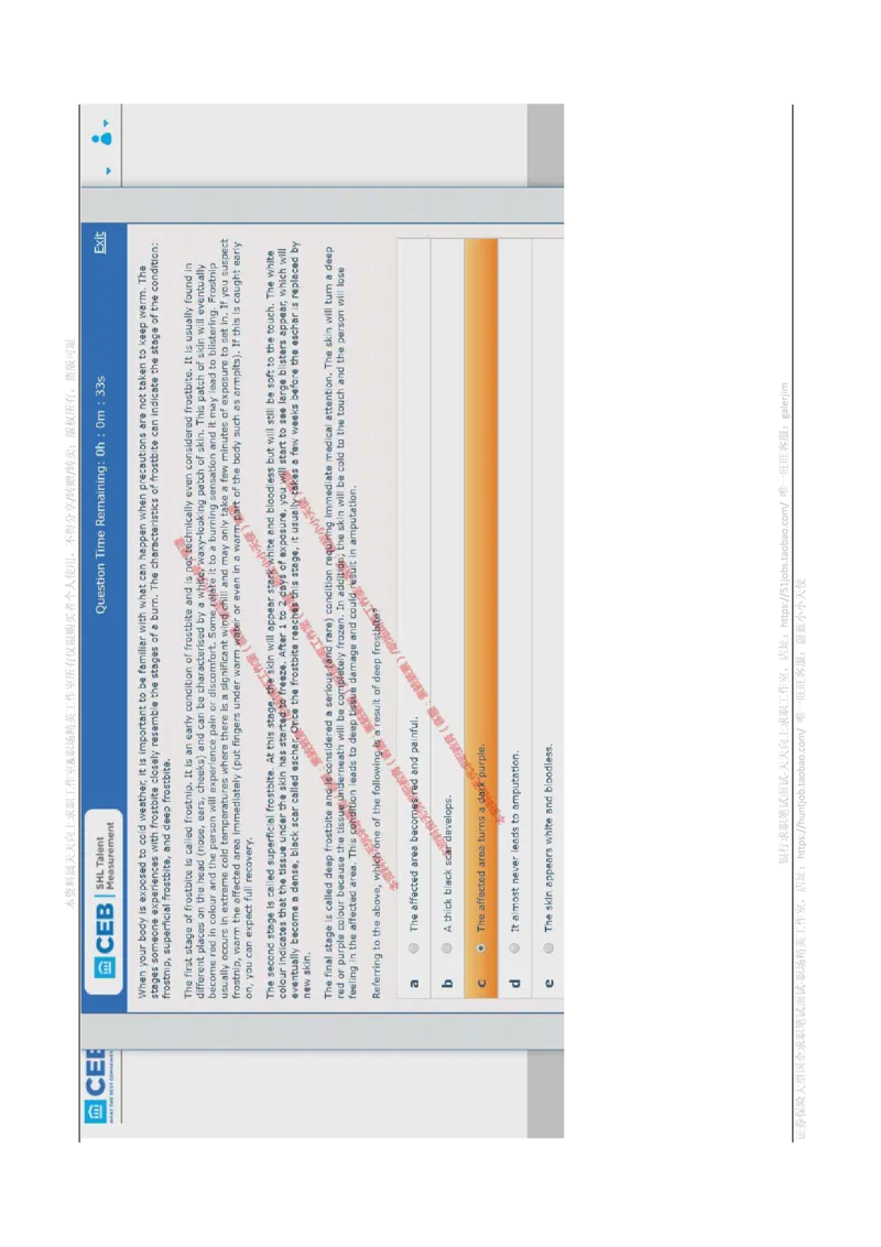 书面英语_2025春招题库汇总_十大行测题库_2023年十大热门题库更新中_11、SH-1汇总_shl-作文题