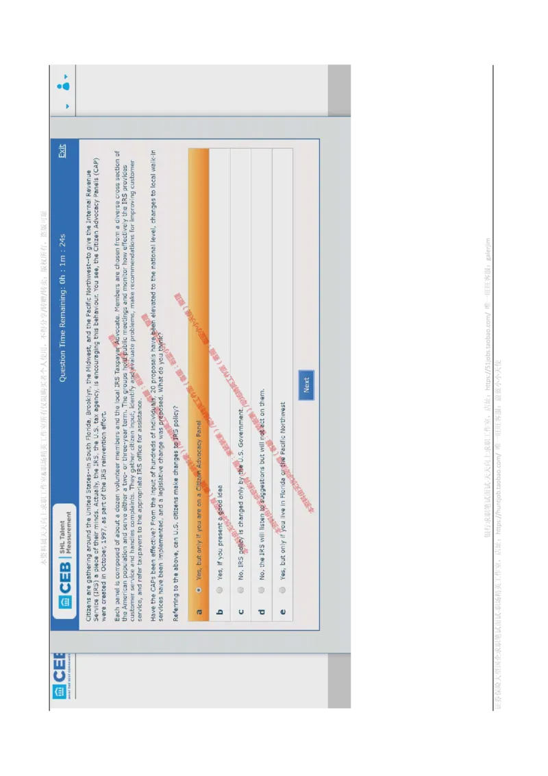 书面英语_2025春招题库汇总_十大行测题库_2023年十大热门题库更新中_11、SH-1汇总_shl-作文题