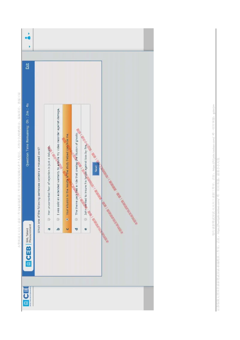 书面英语_2025春招题库汇总_十大行测题库_2023年十大热门题库更新中_11、SH-1汇总_shl-作文题