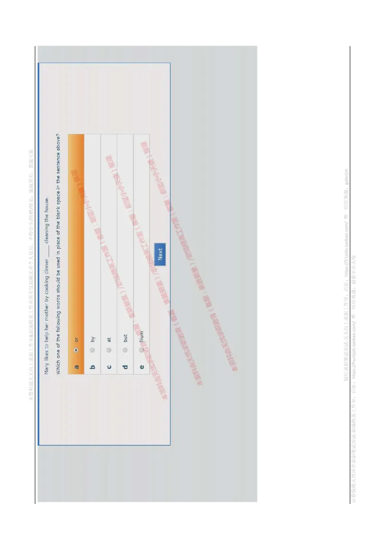 书面英语_2025春招题库汇总_十大行测题库_2023年十大热门题库更新中_11、SH-1汇总_shl-作文题