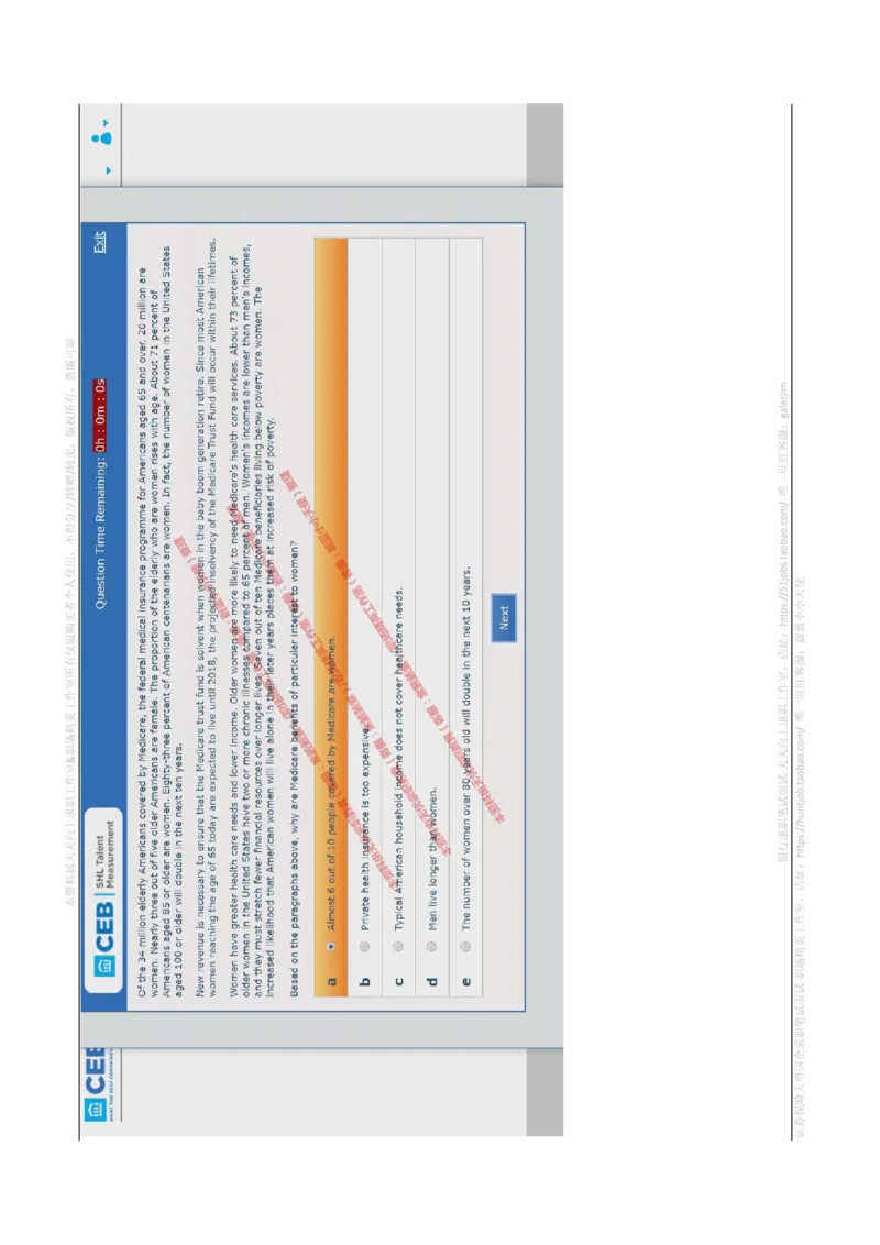 书面英语_2025春招题库汇总_十大行测题库_2023年十大热门题库更新中_11、SH-1汇总_shl-作文题