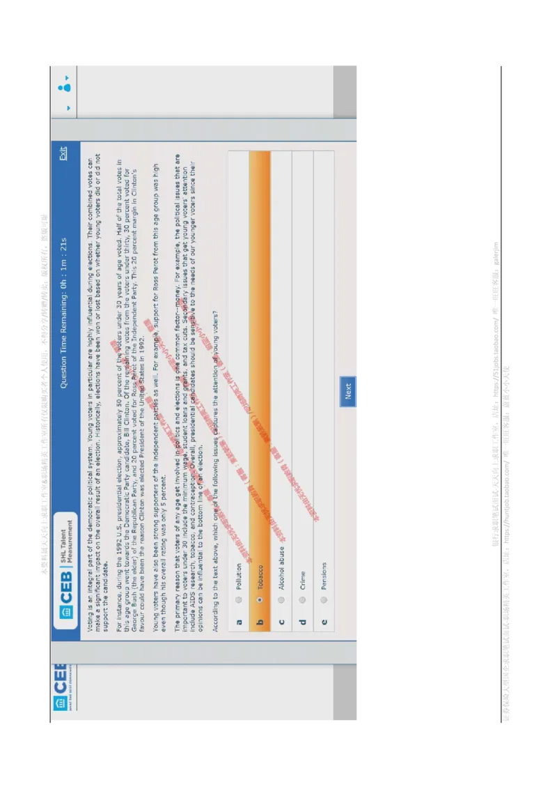 书面英语_2025春招题库汇总_十大行测题库_2023年十大热门题库更新中_11、SH-1汇总_shl-作文题