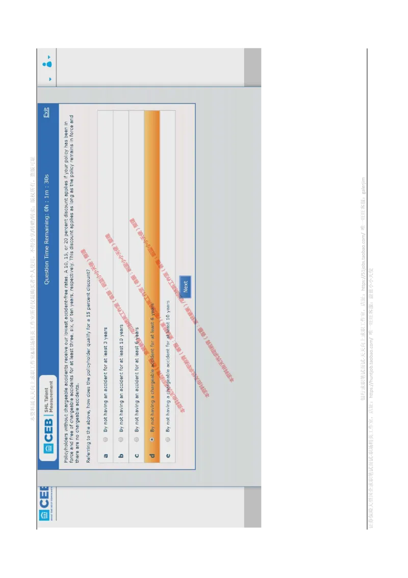 书面英语_2025春招题库汇总_十大行测题库_2023年十大热门题库更新中_11、SH-1汇总_shl-作文题