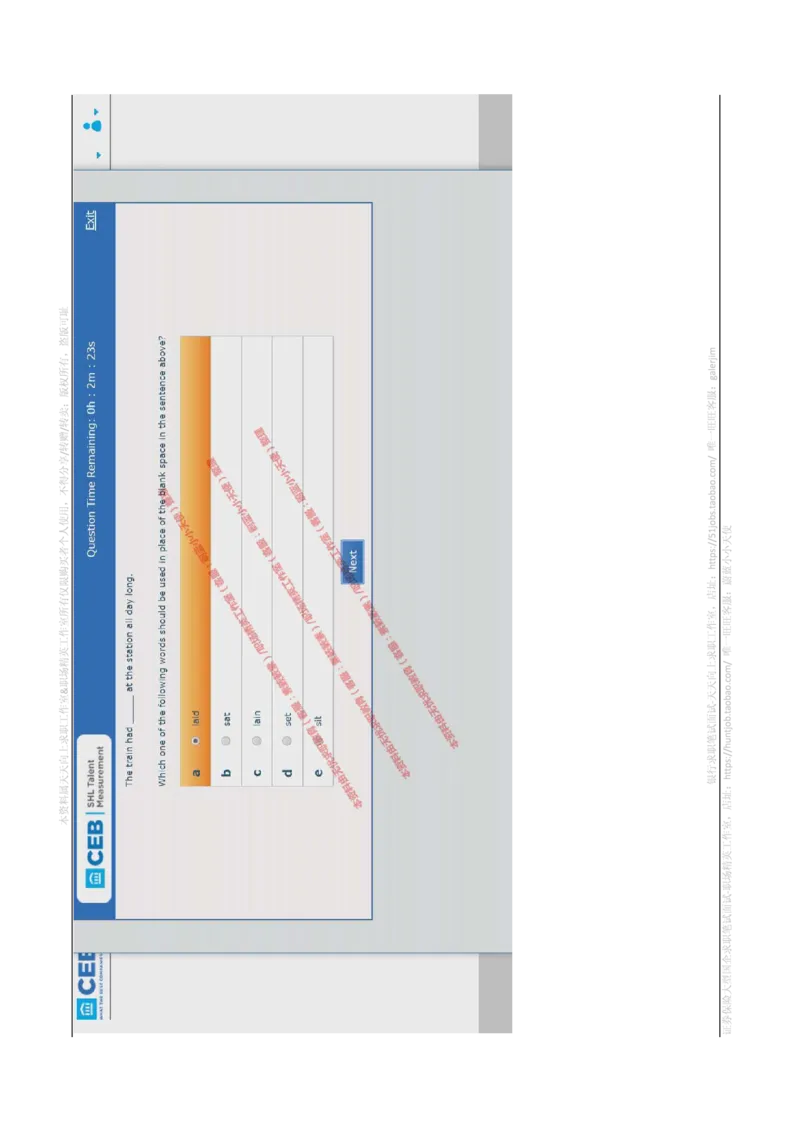 书面英语_2025春招题库汇总_十大行测题库_2023年十大热门题库更新中_11、SH-1汇总_shl-作文题