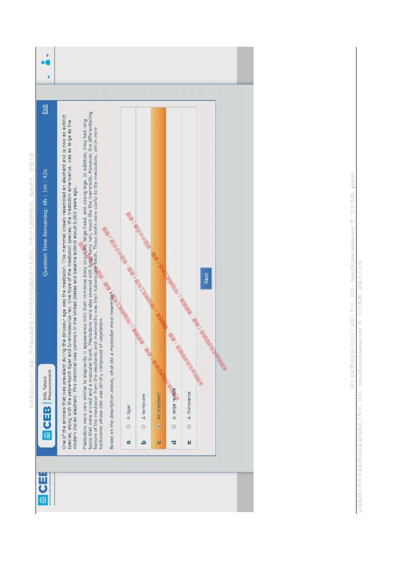书面英语_2025春招题库汇总_十大行测题库_2023年十大热门题库更新中_11、SH-1汇总_shl-作文题