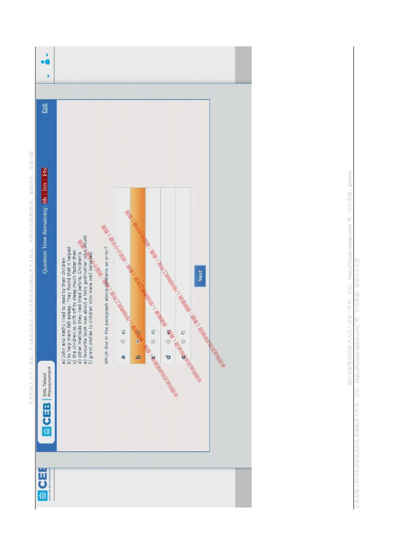 书面英语_2025春招题库汇总_十大行测题库_2023年十大热门题库更新中_11、SH-1汇总_shl-作文题