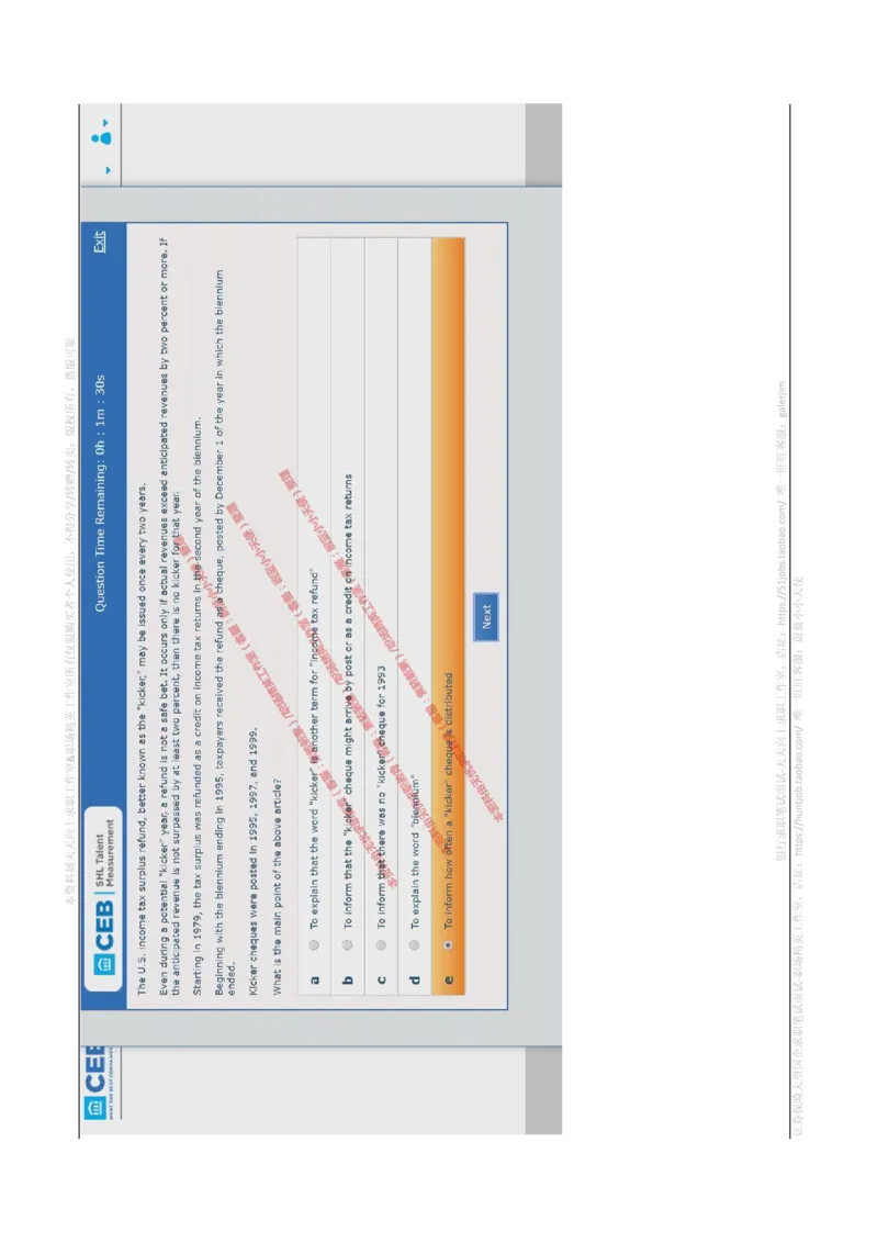 书面英语_2025春招题库汇总_十大行测题库_2023年十大热门题库更新中_11、SH-1汇总_shl-作文题