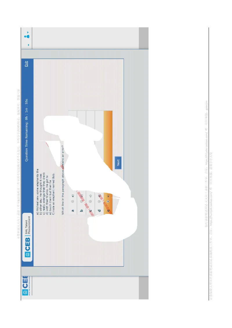 书面英语_2025春招题库汇总_十大行测题库_2023年十大热门题库更新中_11、SH-1汇总_shl-作文题