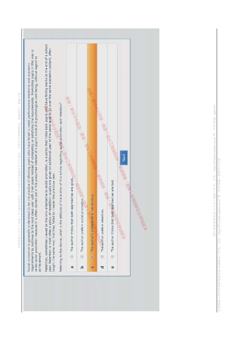 书面英语_2025春招题库汇总_十大行测题库_2023年十大热门题库更新中_11、SH-1汇总_shl-作文题