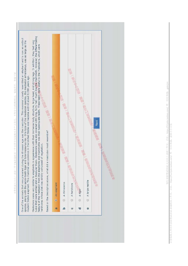 书面英语_2025春招题库汇总_十大行测题库_2023年十大热门题库更新中_11、SH-1汇总_shl-作文题