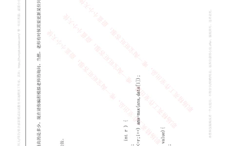 华为2016校园招聘上机笔试题及答案_2025春招题库汇总_互联网题库-1_02互联网汇总_20、华为_13、华为机试题库