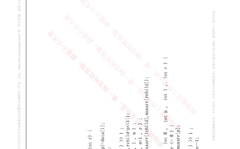 华为2016校园招聘上机笔试题及答案_2025春招题库汇总_互联网题库-1_02互联网汇总_20、华为_13、华为机试题库