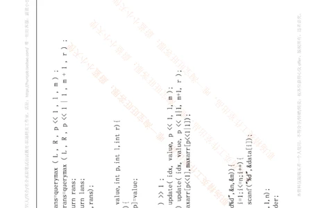 华为2016校园招聘上机笔试题及答案_2025春招题库汇总_互联网题库-1_02互联网汇总_20、华为_13、华为机试题库