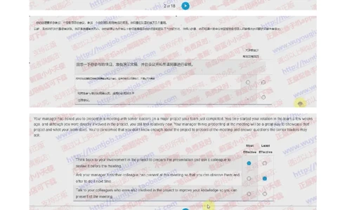 德意志银行2019招聘在线测试情景判断真题及参考答案_2025春招题库汇总_外资银行题库_德意志_2019年历次OT真题及答案