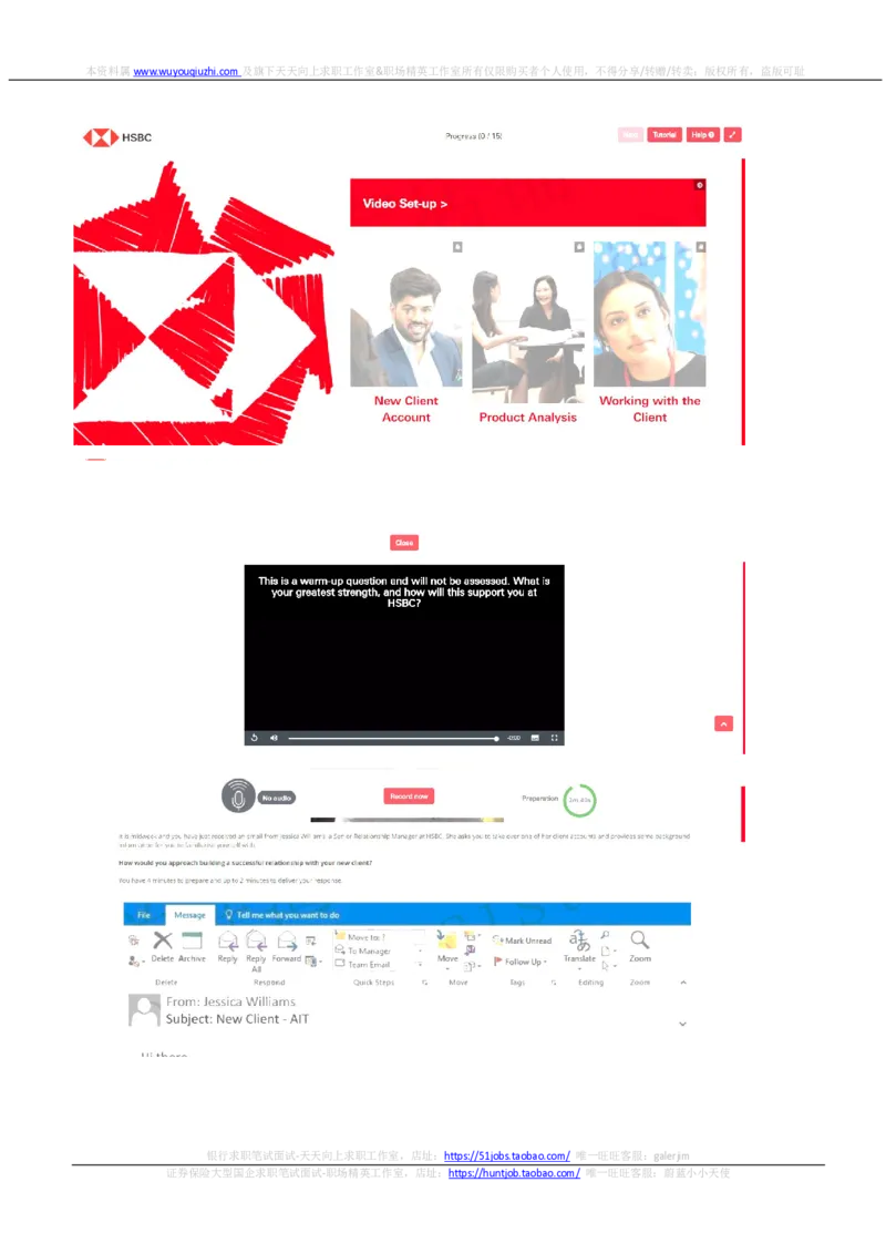 汇丰2021招聘JSA测试完整真题2_2025春招题库汇总_外资银行题库_23汇丰_2021-2022年历次OT真题及答案解析（独家提供）