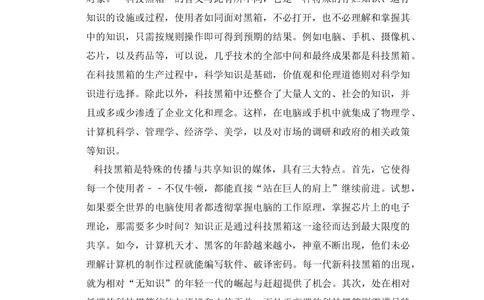 2012年高考语文试卷（新课标）（解析卷）_语文历年高考真题_新&middot;Word版2008-2025&middot;高考语文真题_语文（按年份分类）2008-2025_2012&middot;语文高考真题