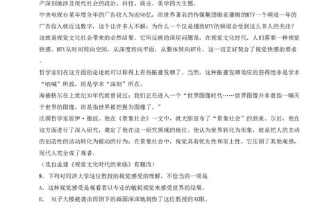 2014年高考语文试卷（浙江）（空白卷）_语文历年高考真题_新&middot;PDF版2008-2025&middot;高考语文真题_语文（按试卷类型分类）2008-2025_自主命题卷&middot;语文（2008-2025）_浙江自主命题&middot;语文（2008-2022）