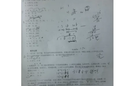 中国电信笔试题-手机拍的。_2025春招题库汇总_通信运营商_04-中国电信_中国电信运营商_2行测重点复习题_企业文化