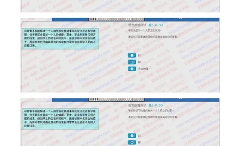 汇丰银行2018招聘在线测试真题及答案_2025春招题库汇总_外资银行题库_23汇丰_2018年历次OT真题及答案解析