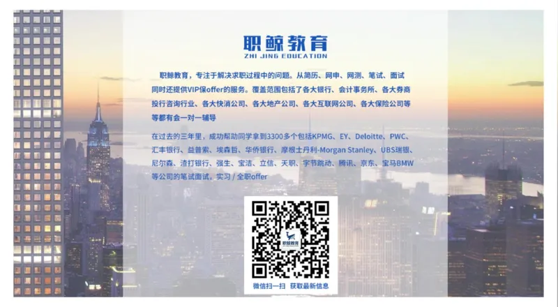 图形逻辑3_2025春招题库汇总_八大题库-1_04八大汇总_大华_图文版_图形逻辑