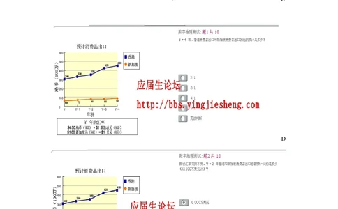 整理版numberical1（中文）_2025春招题库汇总_十大行测题库_2023年十大热门题库更新中_11、SH-1汇总_题型分类_分题型整理-数字推理题Numerical（中文＋英文）_数字推理题－中文（N123）