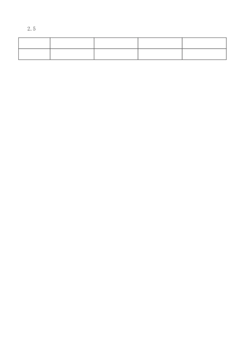 1-50_2026年一级建造师_2026年一建港航_2025年一建港航SVIP_02-基础精讲✿高端面授✿深度强化_07-港航《教材精讲班》陈冬铭233推荐_讲义