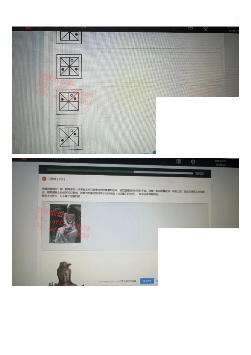 京东2023春招统考第2批（2023年2月25日）_2025春招题库汇总_十大行测题库_2023年十大热门题库更新中_07、niu客汇总_采用同一个题库的，可以互相看_01、2023年牛客真题