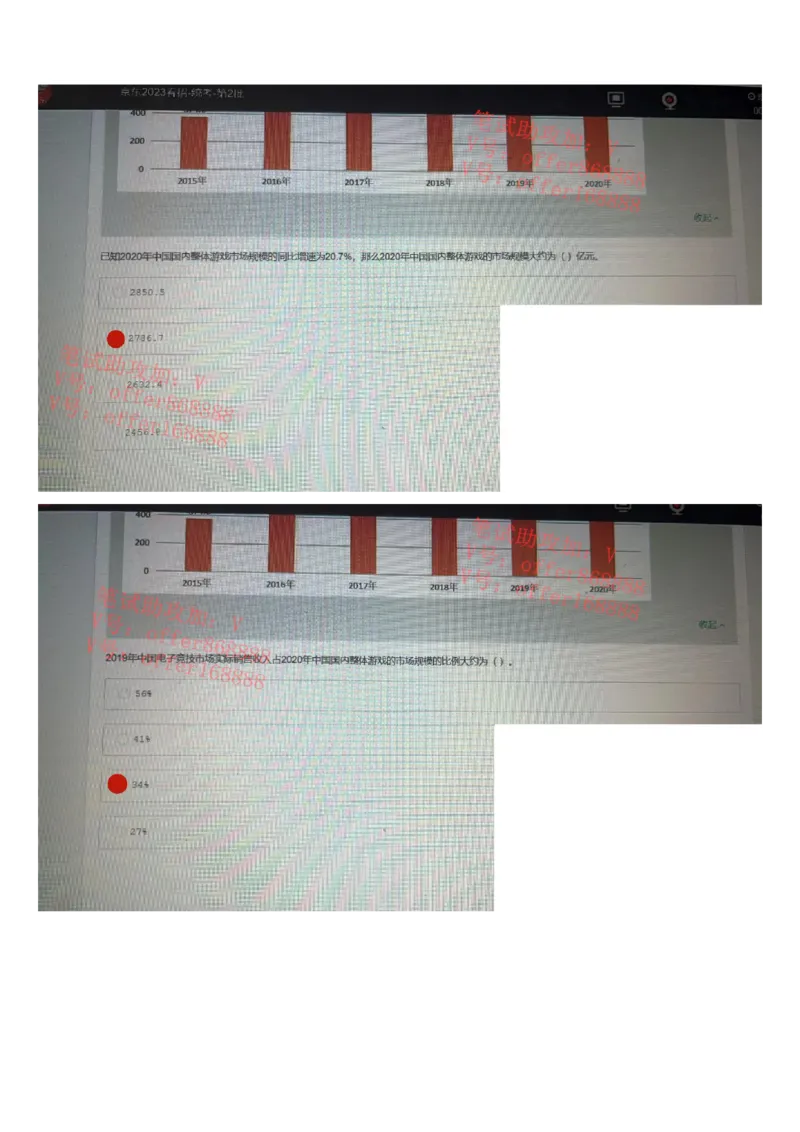 京东2023春招统考第2批（2023年2月25日）_2025春招题库汇总_十大行测题库_2023年十大热门题库更新中_07、niu客汇总_采用同一个题库的，可以互相看_01、2023年牛客真题