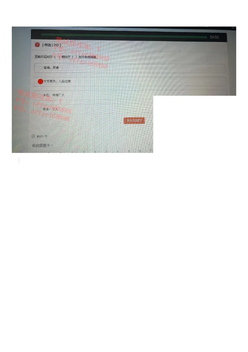 京东2023春招统考第2批（2023年2月25日）_2025春招题库汇总_十大行测题库_2023年十大热门题库更新中_07、niu客汇总_采用同一个题库的，可以互相看_01、2023年牛客真题