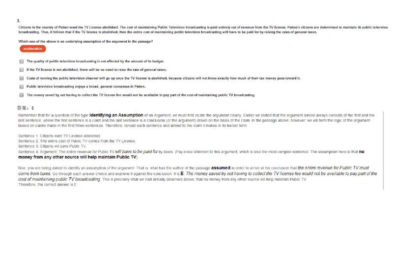 VerbalDeductiveReasoning-Assumptions_2025春招题库汇总_快消题库-1_快消汇总_2023高露洁最新题库_CEBS－HL往年题库_DeductiveReasoning(13)