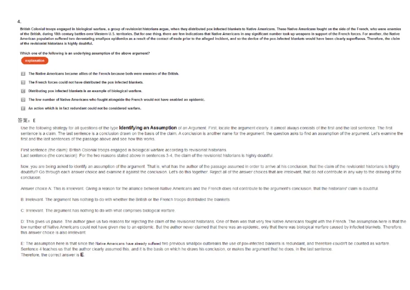 VerbalDeductiveReasoning-Assumptions_2025春招题库汇总_快消题库-1_快消汇总_2023高露洁最新题库_CEBS－HL往年题库_DeductiveReasoning(13)