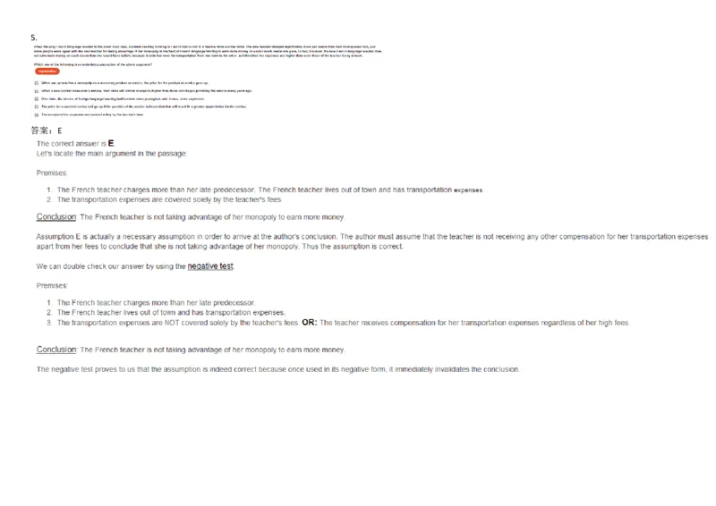 VerbalDeductiveReasoning-Assumptions_2025春招题库汇总_快消题库-1_快消汇总_2023高露洁最新题库_CEBS－HL往年题库_DeductiveReasoning(13)