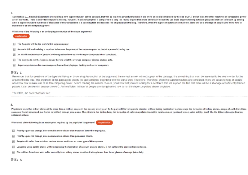 VerbalDeductiveReasoning-Assumptions_2025春招题库汇总_快消题库-1_快消汇总_2023高露洁最新题库_CEBS－HL往年题库_DeductiveReasoning(13)